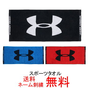 楽天市場 スポーツタオル 人気ランキング1位 売れ筋商品 楽天市場 スポーツタオル 人気ランキング1位 売れ筋商品